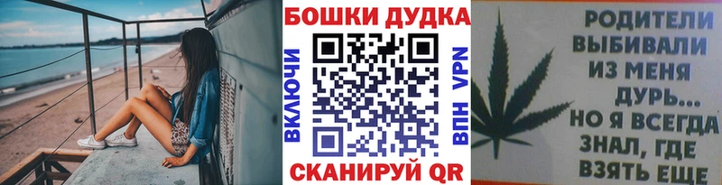 Где купить наркотики Карабаново COCAIN A-PVP Бошки Шишки ГАШИШ