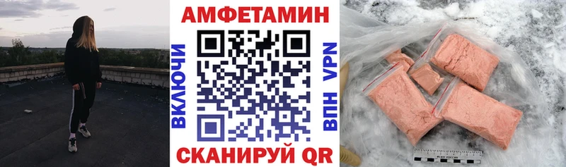 АМФ VHQ  Карабаново 