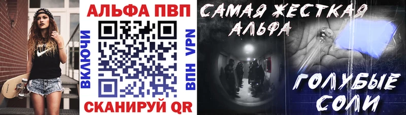 мориарти формула  Карабаново  A PVP Соль 