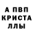 МДМА VHQ Jasper Creus