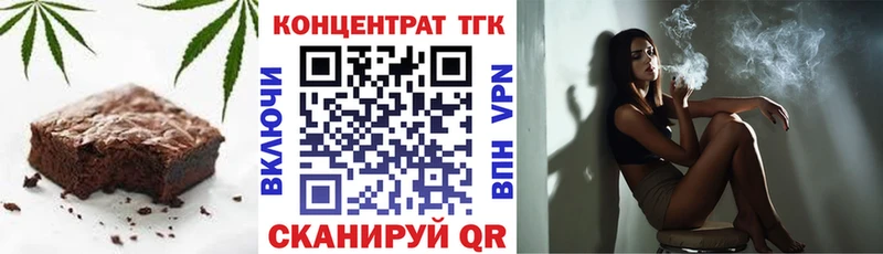 Печенье с ТГК конопля  цена наркотик  Карабаново 