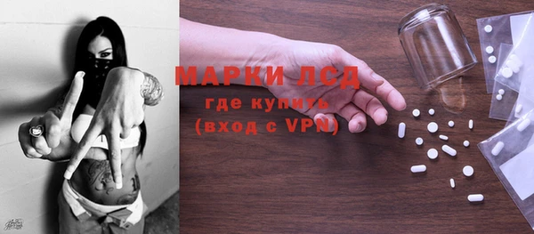 спайс Абаза