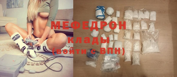 прущая мука Семилуки