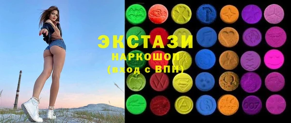 спайс Абаза