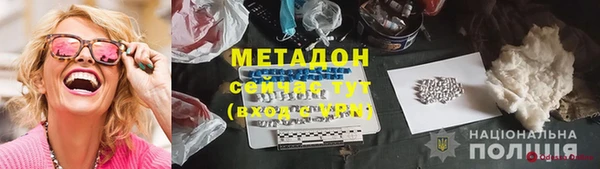 мескалин Абинск