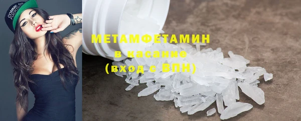 спайс Абаза