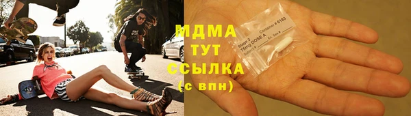 mdma Семикаракорск