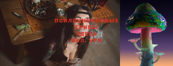 мескалин Абинск