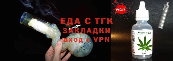 спайс Абаза
