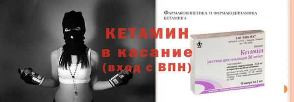 спайс Абаза