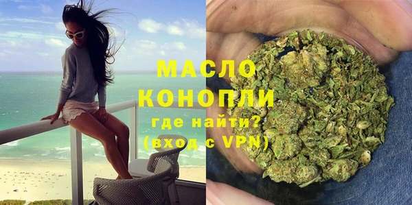 герыч Дедовск