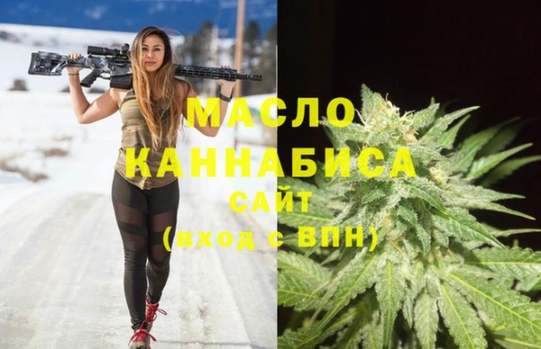 спайс Абаза