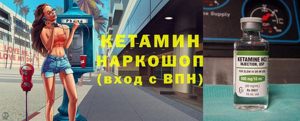 мескалин Абинск