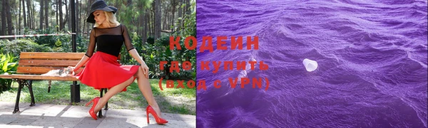 спайс Абаза