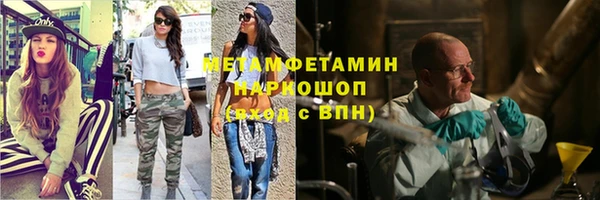 хмурый Семёнов