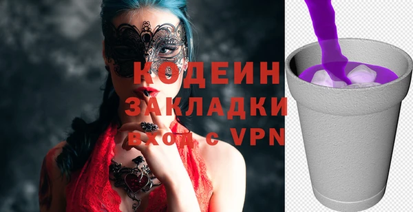 спайс Абаза