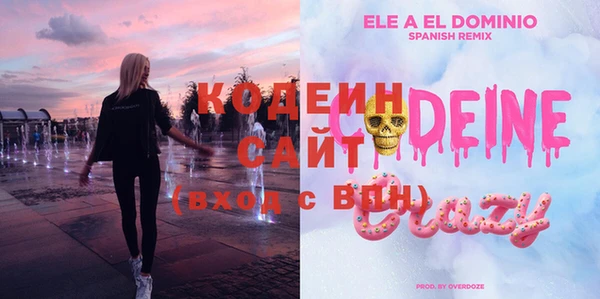 ешки Абдулино