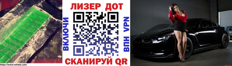 Лсд 25 экстази кислота  купить наркотик  kraken онион  Карабаново 