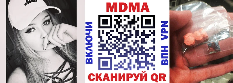 MDMA Molly  Карабаново 