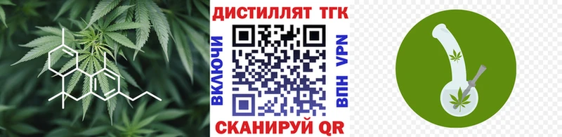 ТГК вейп  Карабаново 